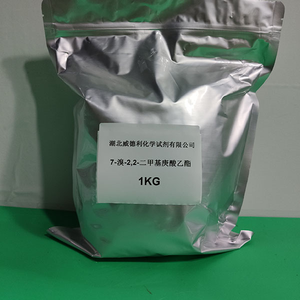 貝派度酸中間體一/7-溴-2,2-二甲基庚酸乙酯,ethyl-2,2-dimethyl-7-bromoheptanoate