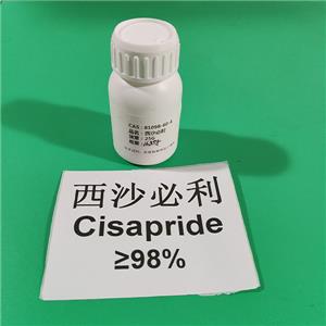 西沙必利一水合物≥99.5%西沙必利藥典版本；高純湖北威德利；USP美國藥典260779-88-2