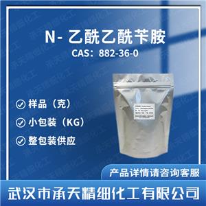 N-乙酰乙酰芐胺,N-Benzylacetoacetamide