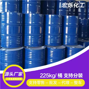 丙二醇甲醚醋酸酯,Propylene glycol monomethyl ether acetate