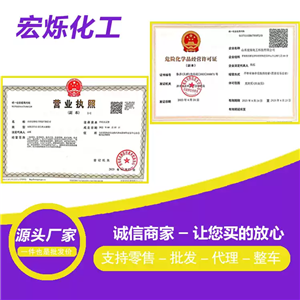 全精煉石蠟,fully refined paraffin wax