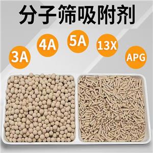 分子篩,Molecular sieves