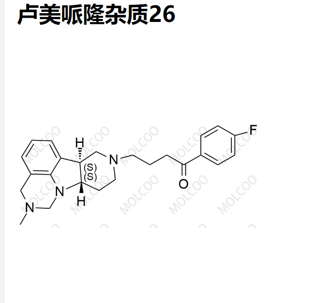 盧美哌隆雜質(zhì)26,Lumateperone Impurity 26