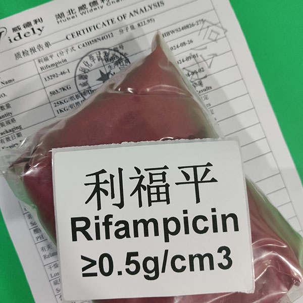 利福平,Rifampicin