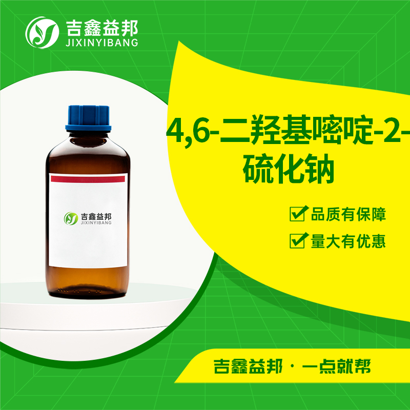 4,6-二羥基嘧啶-2-硫化鈉,2-THIOBARBITURIC ACID SODIUM SALT