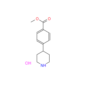 4-(4-哌啶基)苯甲酸甲酯鹽酸鹽,4-Piperidin-4-yl-benzoic acid methyl ester hcl