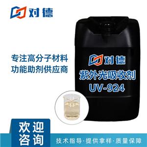 UV-924 紫外線吸收劑,2-(4-Methylpiperazin-1-yl)ethanethioamide