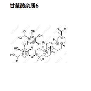 甘草酸雜質(zhì)6