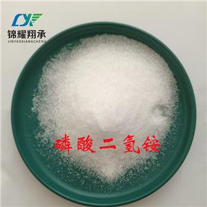 磷酸二氫銨,Ammonium dihydrogen phosphate