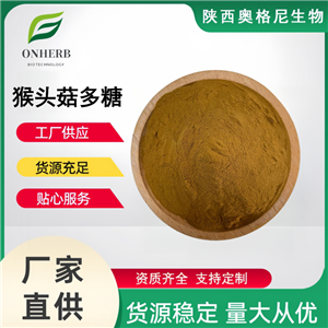 人參多糖,Ginseng extract