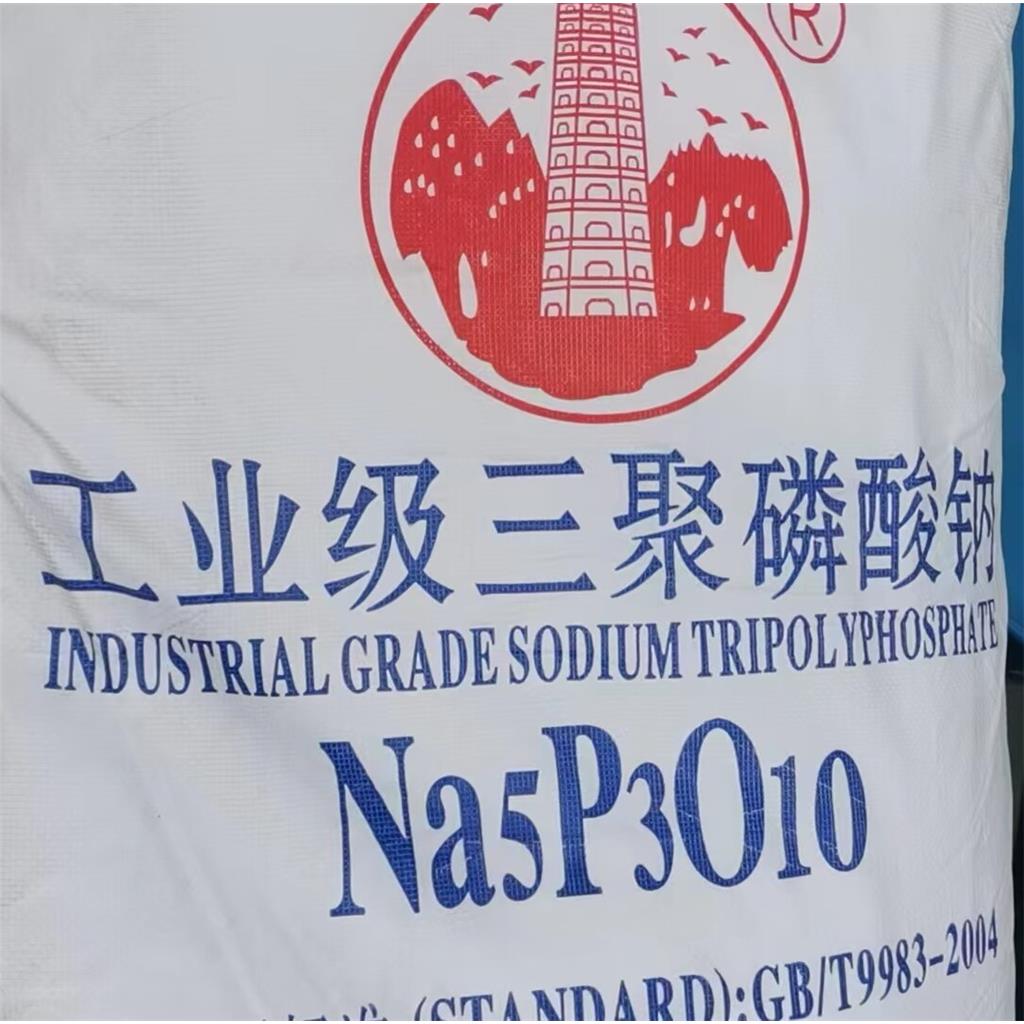 三聚磷酸鈉,Sodium Tripolyphosphate