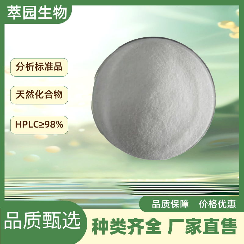 延齡草苷,Diosgenin glucoside