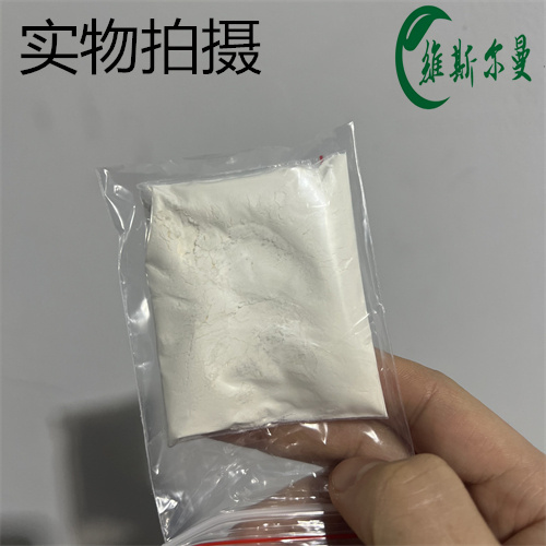 奧特康唑,Oteseconazole