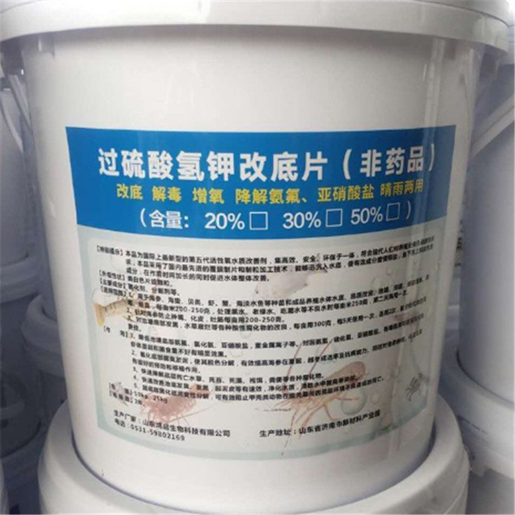 增氧片,calcium peroxide hydrate