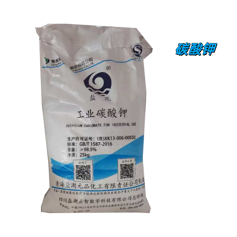 碳酸鉀,Potassium   carbonate