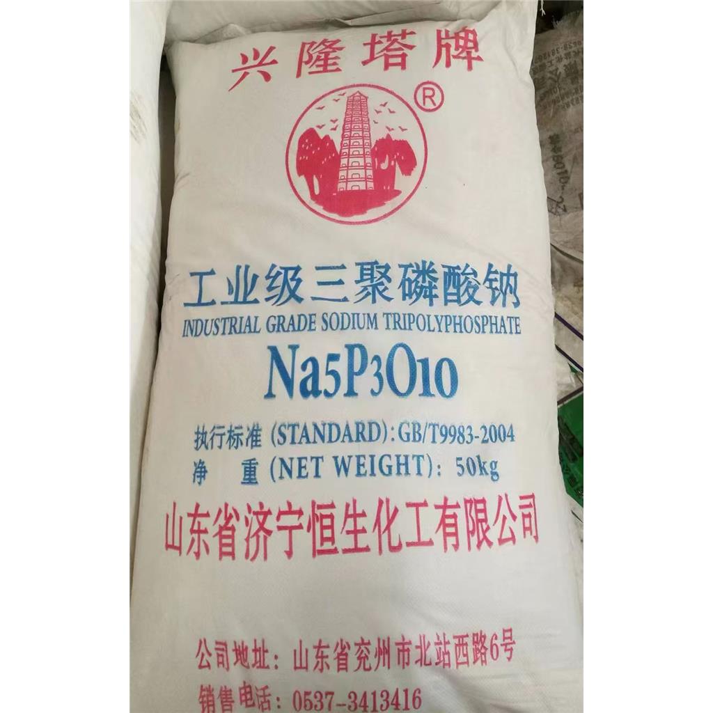 三聚磷酸鈉,sodium triphosphate