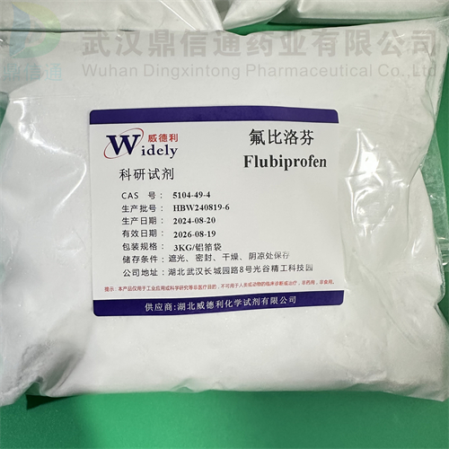 氟比洛芬,Flurbiprofen