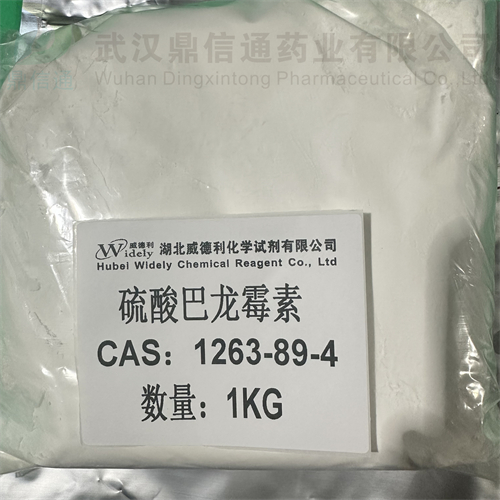 硫酸巴龍霉素,Paromomycin sulfate