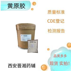 羥苯丙酯,Propyl 4-hydroxybenzoate