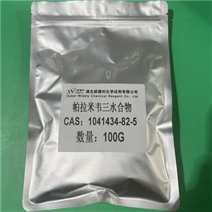 帕拉米韦三水物,Peramivir Trihydrate