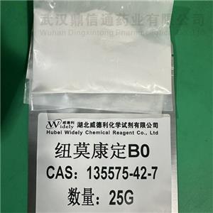 紐莫康定B0,Pneumocandin B0