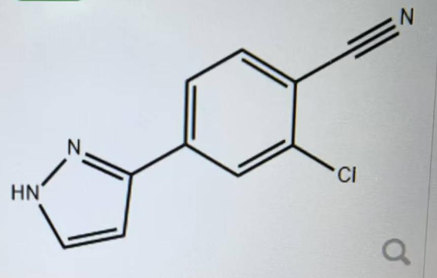 2-氯-4-（1H-吡唑-3-基）苯甲腈