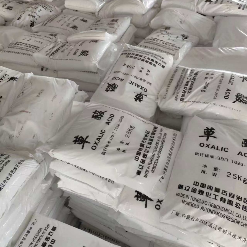 草酸,Oxalic acid;Ethanedioic acid