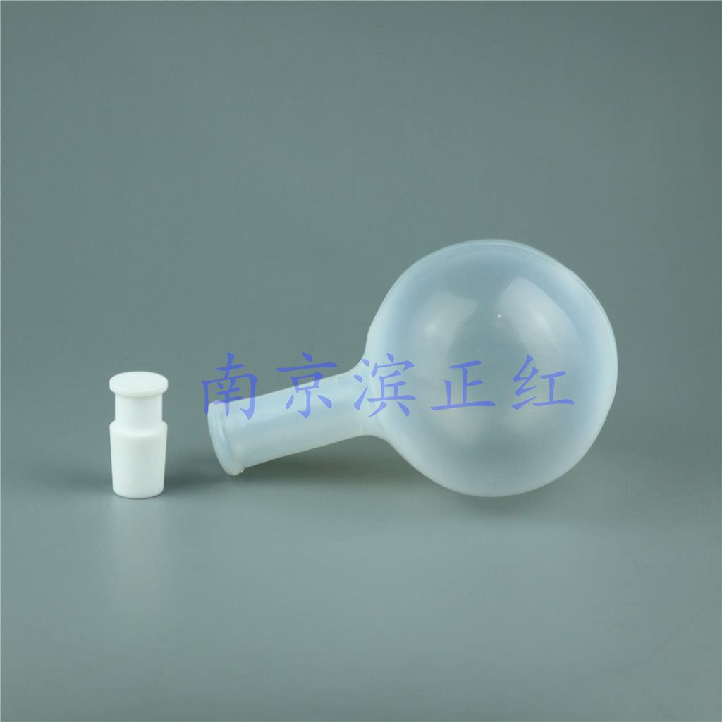 PFA圓底燒瓶,PFA round flask