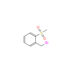 2-甲磺?；迤S,2-(Methylsulfonyl)benzyl bromide