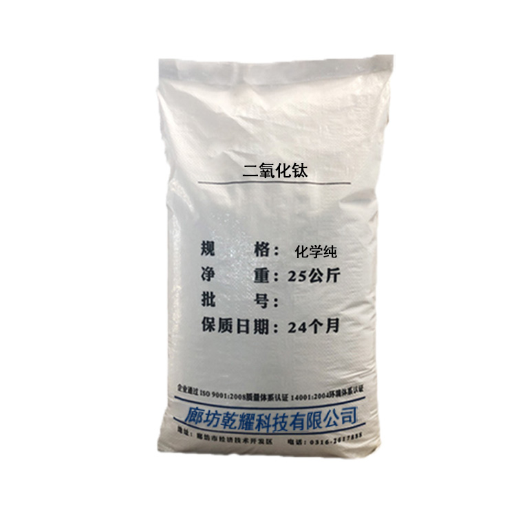 二氧化鈦,titanium dioxide