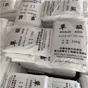 草酸,Oxalic acid;Ethanedioic acid