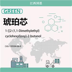 琥珀芯,1-[[2-(1,1-Dimethylethyl)cyclohexyl]oxy]-2-butanol