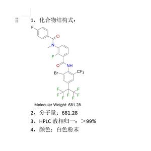 溴蟲(chóng)氟苯雙酰胺改造物,Broflanilide