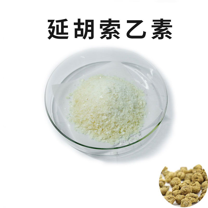 延胡索乙素,Tetrahydropalmatime