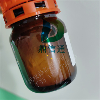 DOTAP(2,3-二油?；?丙基)-三甲胺(MS鹽),DOTAP (2,3-dioleyl-propyl) - trimethylamine (MS salt) 5KG; 1KG