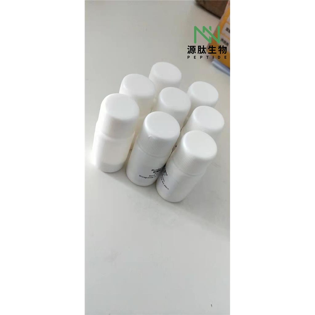 生長抑素,Somatostatin-14(reduced)