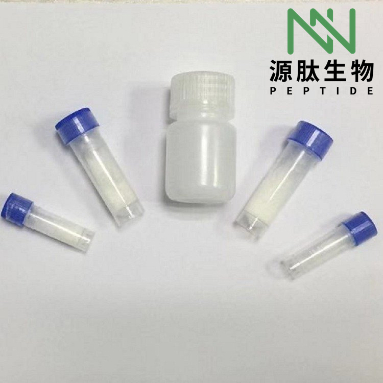 司美諾肽,Setmelanotide