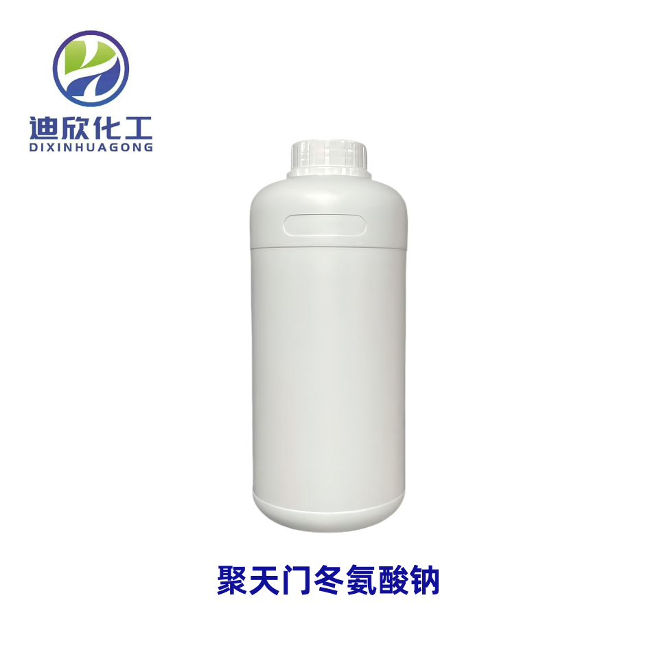 聚天門冬氨酸鈉（堿性）,Sodium of polyaspartic acid