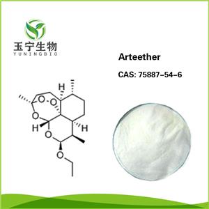 蒿乙醚,Arteether