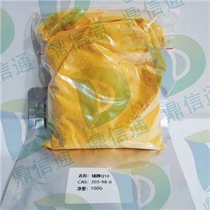 輔酶Q10,Coenzyme Q10