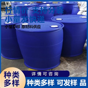 單乙醇胺,Ethanolamine