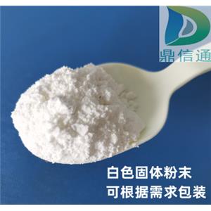 DOTAP(2,3-二油酰基-丙基)-三甲胺(MS鹽),DOTAP (2,3-dioleyl-propyl) - trimethylamine (MS salt) 5KG; 1KG