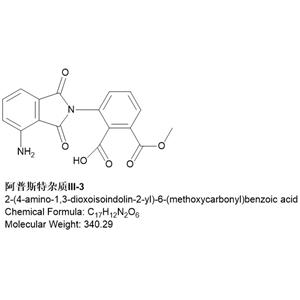 阿普斯特雜質(zhì)III-3；2-(4-amino-1,3-dioxoisoindolin-2-yl)-6-(methoxycarbonyl)benzoic acid