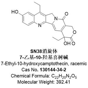 7-乙基-10-羥基喜樹堿；SN38消旋體;130144-34-2