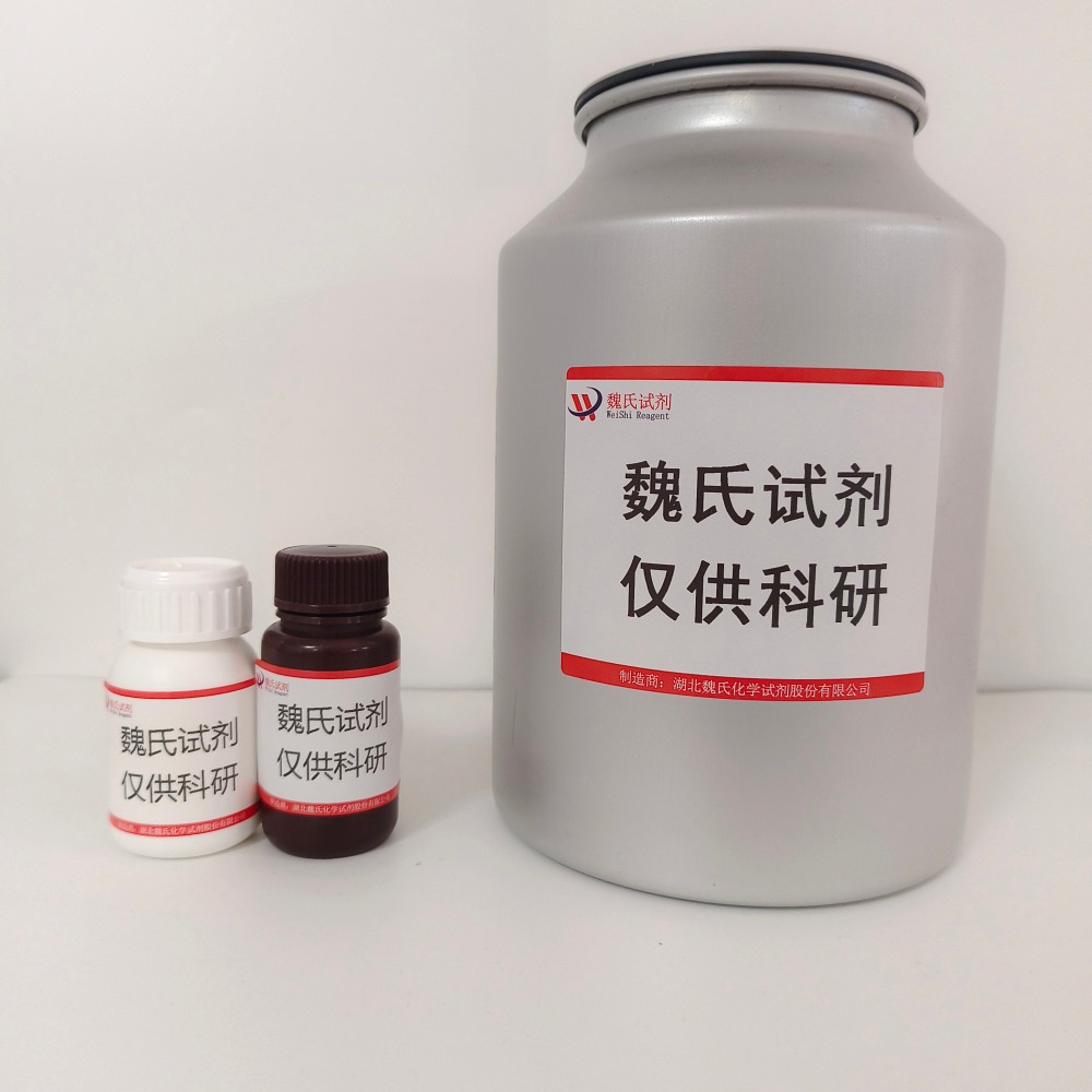 N,N-二乙基-3-氨丙基三甲氧基硅烷,(N,N-Diethyl-3-aminopropyl)trimethoxysilane