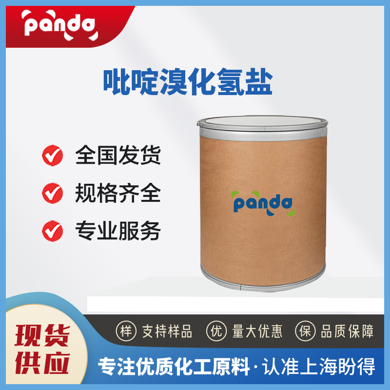 吡啶氫溴酸鹽,Pyridine hydrobromide