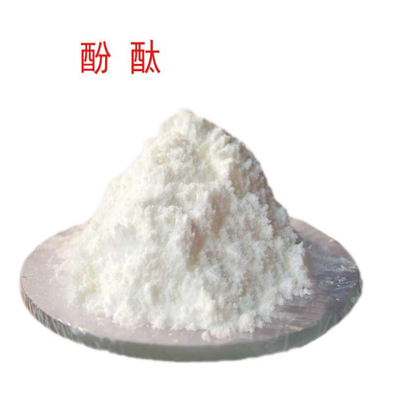 酚酞,Phenolphthalein