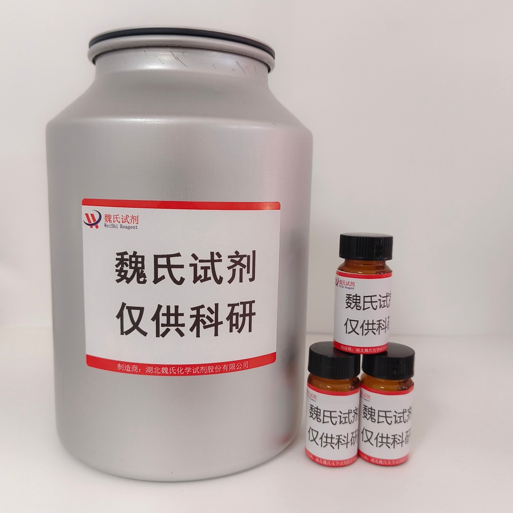 (2R,3R,4S)-1-Boc-3-氟-4-羥基吡咯烷-2-甲酸,(2R,3R,4S)-1-Boc-3-fluoro-4-hydroxypyrrolidine-2-carboxylic Acid