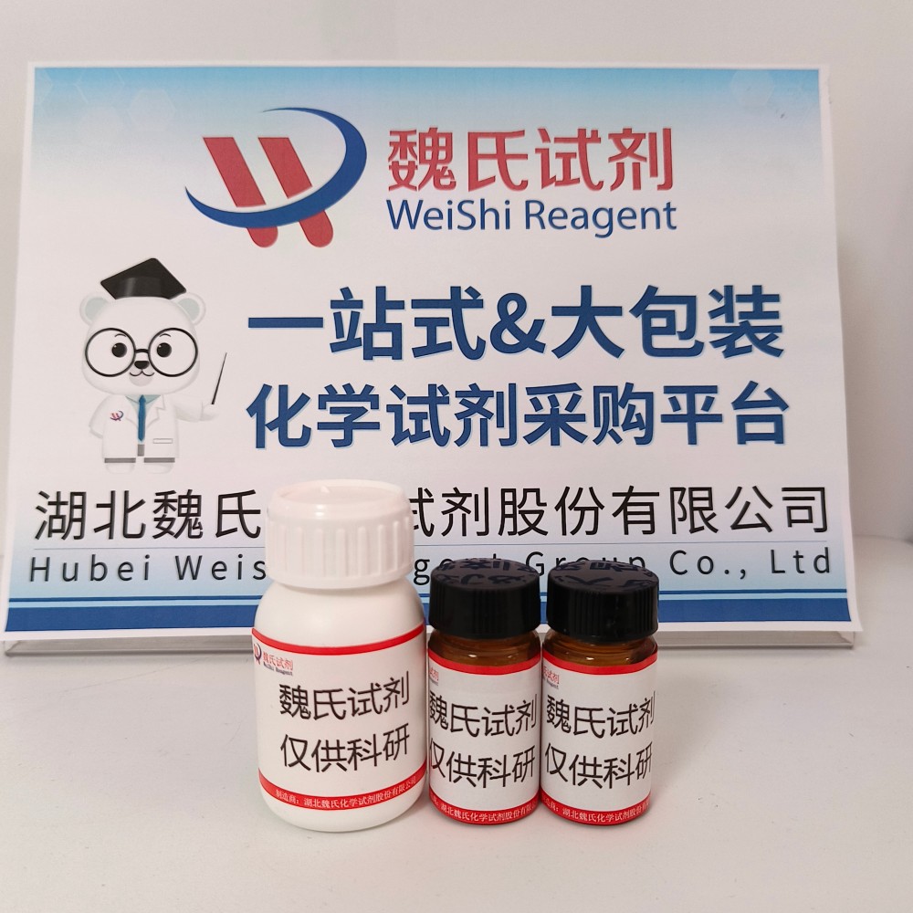 (2R,3S,4R)-1-Boc-3-氟-4-羟基吡咯烷-2-甲酸,(2R,3S,4R)-1-Boc-3-fluoro-4-hydroxypyrrolidine-2-carboxylic Acid