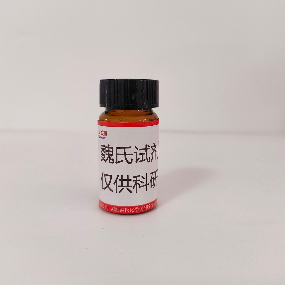 cis-5,5-二氟螺[3.3]庚烷-2-羧酸,cis-5,5-Difluorospiro[3.3]heptane-2-carboxylic acid